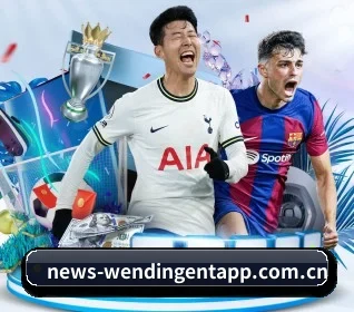 问鼎娱乐 APP 界面